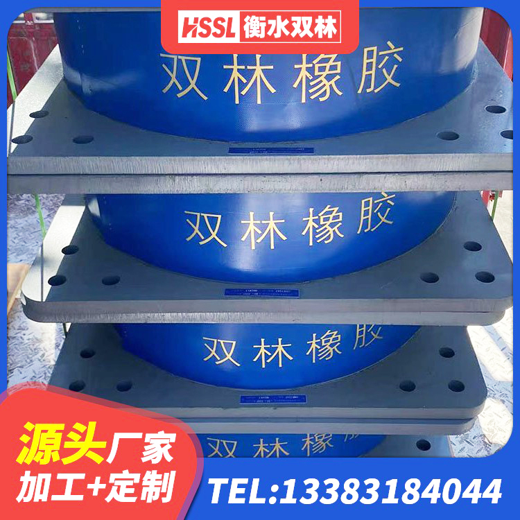 理塘县房建橡胶隔震支座源头工厂 理塘县隔震支座定做厂家 理塘县HDR700高阻尼隔震支座生产厂家 理塘县HDR1000高阻尼建筑隔震支座生产厂家 - 第6张