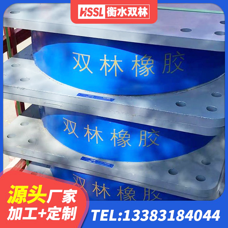 理塘县建筑天然胶隔震支座生产厂家 理塘县高阻尼橡胶隔震橡胶支座厂家 理塘县水平力分散型LNR橡胶隔震支座厂家电话 理塘县建筑铅芯隔震橡胶隔震支座源头工厂 - 第5张