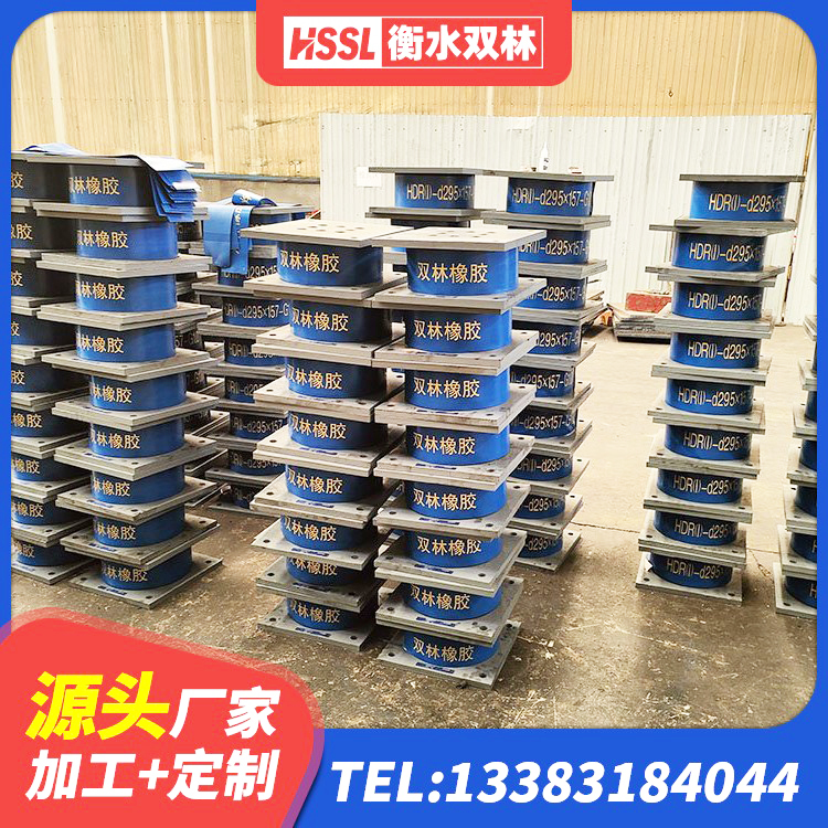 理塘县高阻尼橡胶隔震支座支座 理塘县LRB500支座源头工厂 理塘县橡胶隔震支座定做厂家 理塘县LNR800隔震支座什么价格 - 第10张