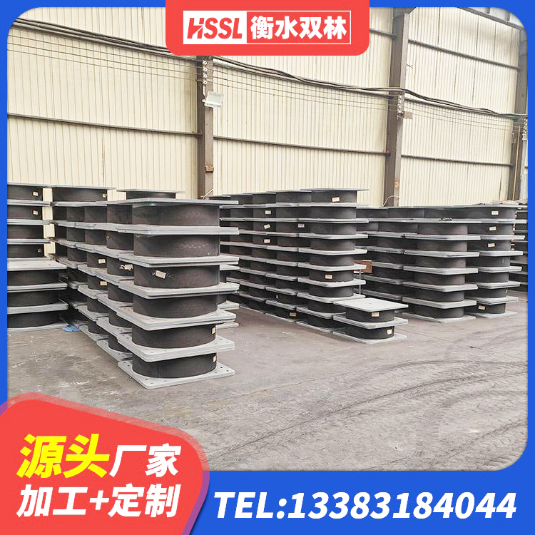 理塘县建筑天然胶隔震支座生产厂家 理塘县高阻尼橡胶隔震橡胶支座厂家 理塘县水平力分散型LNR橡胶隔震支座厂家电话 理塘县建筑铅芯隔震橡胶隔震支座源头工厂 - 第4张