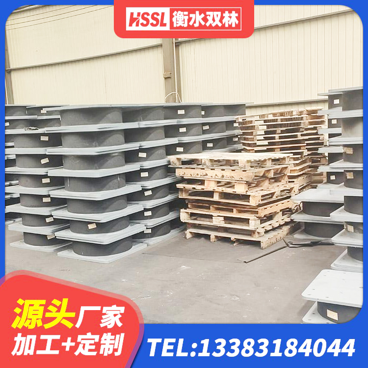理塘县建筑天然胶隔震支座生产厂家 理塘县高阻尼橡胶隔震橡胶支座厂家 理塘县水平力分散型LNR橡胶隔震支座厂家电话 理塘县建筑铅芯隔震橡胶隔震支座源头工厂 - 第9张