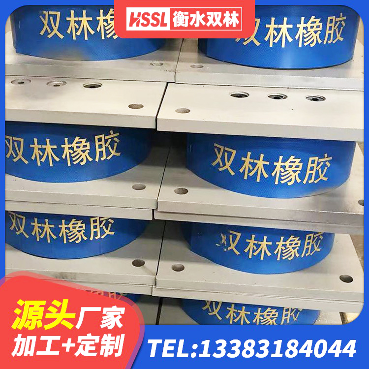 理塘县HDR1100高阻尼支座源头工厂 理塘县水平分散力支座 理塘县减高阻尼支座生产厂家 理塘县减震支座 - 第9张