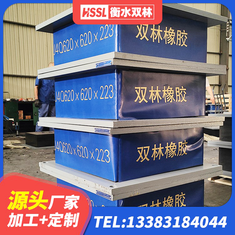 理塘县建筑天然胶隔震支座生产厂家 理塘县高阻尼橡胶隔震橡胶支座厂家 理塘县水平力分散型LNR橡胶隔震支座厂家电话 理塘县建筑铅芯隔震橡胶隔震支座源头工厂 - 第3张
