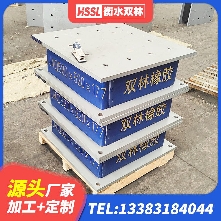 理塘县水平力橡胶隔震支座 理塘县LNR1300天然隔震支座厂家 理塘县HDR400高阻尼隔震支座多少钱 理塘县建筑橡胶隔震支座HDR源头工厂 - 第6张