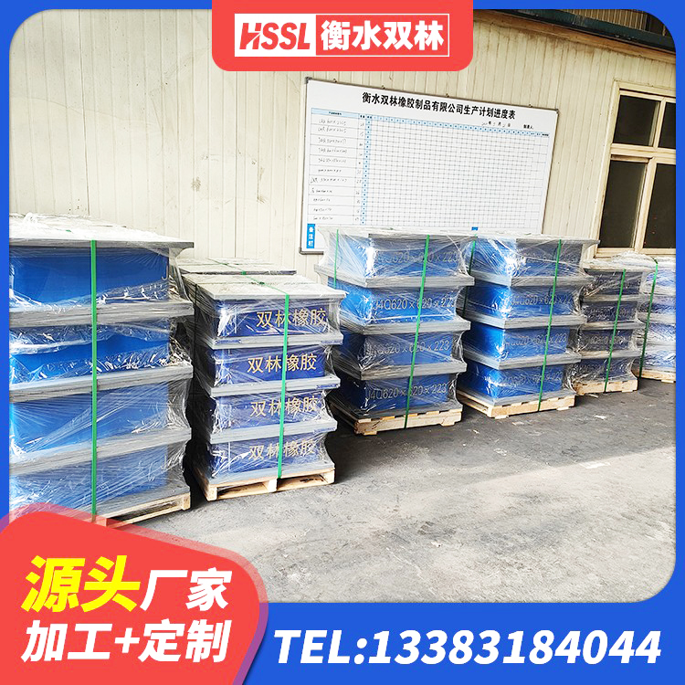 理塘县建筑橡胶隔震支座价格多少 理塘县LNR600天然橡胶隔震支座厂家 理塘县钢结构隔震支座 理塘县LRB1200铅芯支座生产厂家 - 第4张