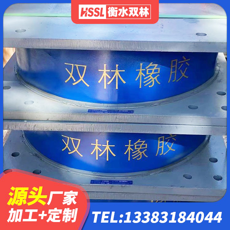 理塘县分散力型橡胶隔震支座生产厂家 理塘县橡胶隔振支座生产厂家 理塘县LNR水平力分散型橡胶隔震支座源头工厂 理塘县LRB400成品铅芯隔震支座源头工厂 - 第2张