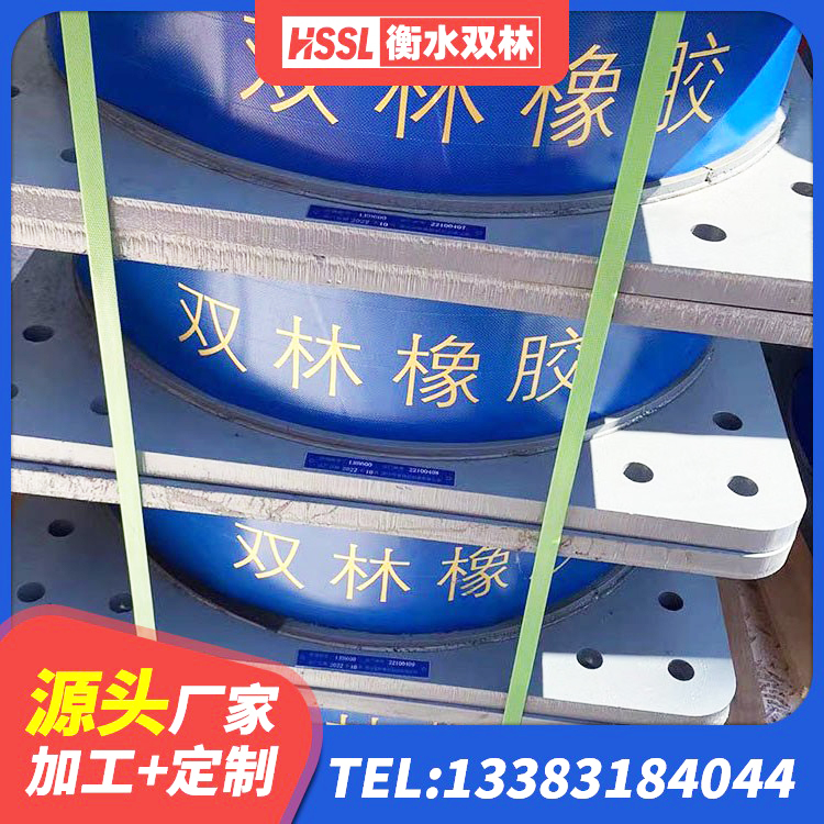 理塘县水平力隔震支座生产厂家 理塘县HDR1100高阻尼隔震支座厂家电话 理塘县建筑结构橡胶隔震支座厂家电话 理塘县天然隔震支座LNR厂家 - 第7张