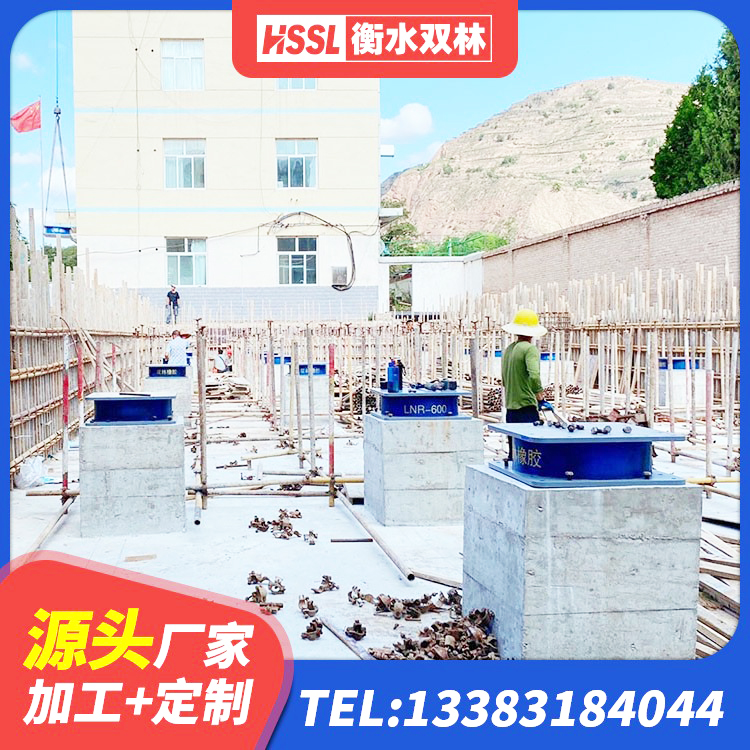 理塘县LNR1100天然隔震支座生产厂家 理塘县铅芯橡胶隔震支座LRB1000 理塘县抗震阻尼支座厂家 理塘县LNR水平分散力橡胶隔震支座源头工厂 - 第6张