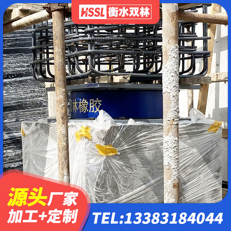理塘县LNR600建筑橡胶隔震支座生产厂家 理塘县LRB900隔震支座多少钱 理塘县建筑天然隔震支座(LNR)厂家 理塘县LNR水平力分散型橡胶支座厂家 - 第2张