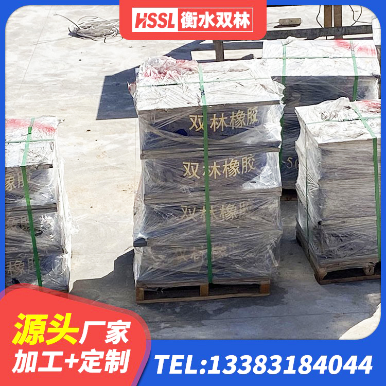 理塘县国内隔震支座生产厂家 理塘县隔震支座产地源头工厂 理塘县水平力分散型LNR隔震支座厂家 理塘县HDR400高阻尼橡胶支座多少钱 - 第1张