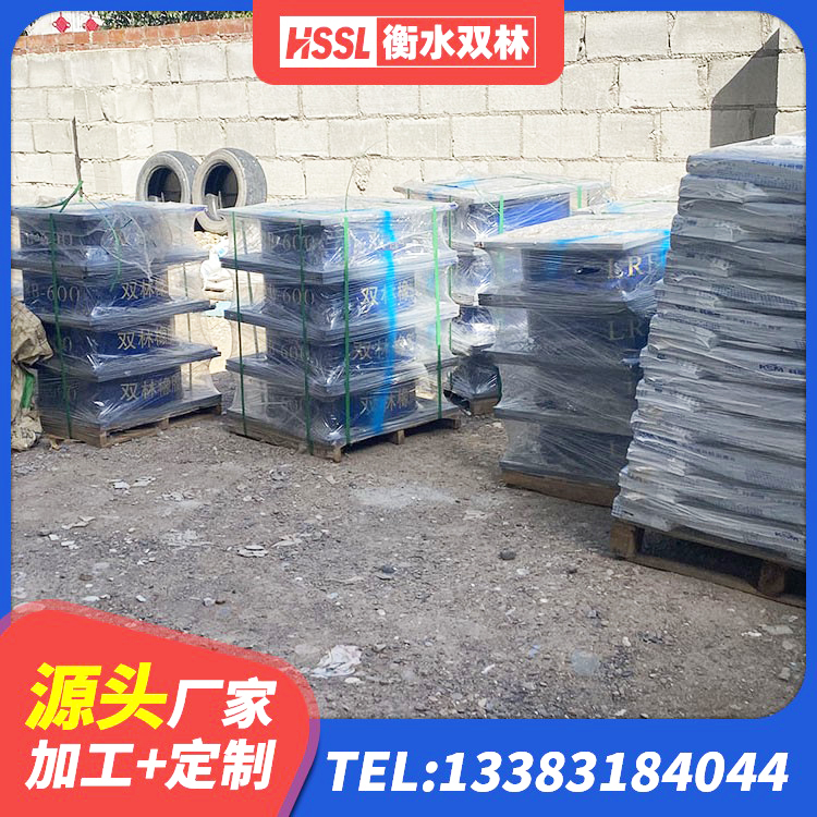 理塘县房建橡胶隔震支座源头工厂 理塘县隔震支座定做厂家 理塘县HDR700高阻尼隔震支座生产厂家 理塘县HDR1000高阻尼建筑隔震支座生产厂家 - 第5张