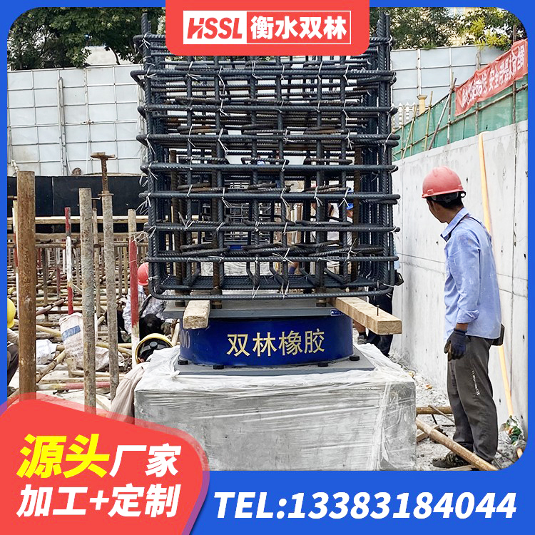 理塘县建筑橡胶隔震支座价格多少 理塘县LNR600天然橡胶隔震支座厂家 理塘县钢结构隔震支座 理塘县LRB1200铅芯支座生产厂家 - 第8张