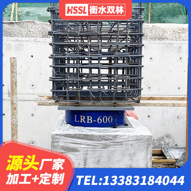 理塘县建筑天然胶隔震支座生产厂家 理塘县高阻尼橡胶隔震橡胶支座厂家 理塘县水平力分散型LNR橡胶隔震支座厂家电话 理塘县建筑铅芯隔震橡胶隔震支座源头工厂 - 第6张