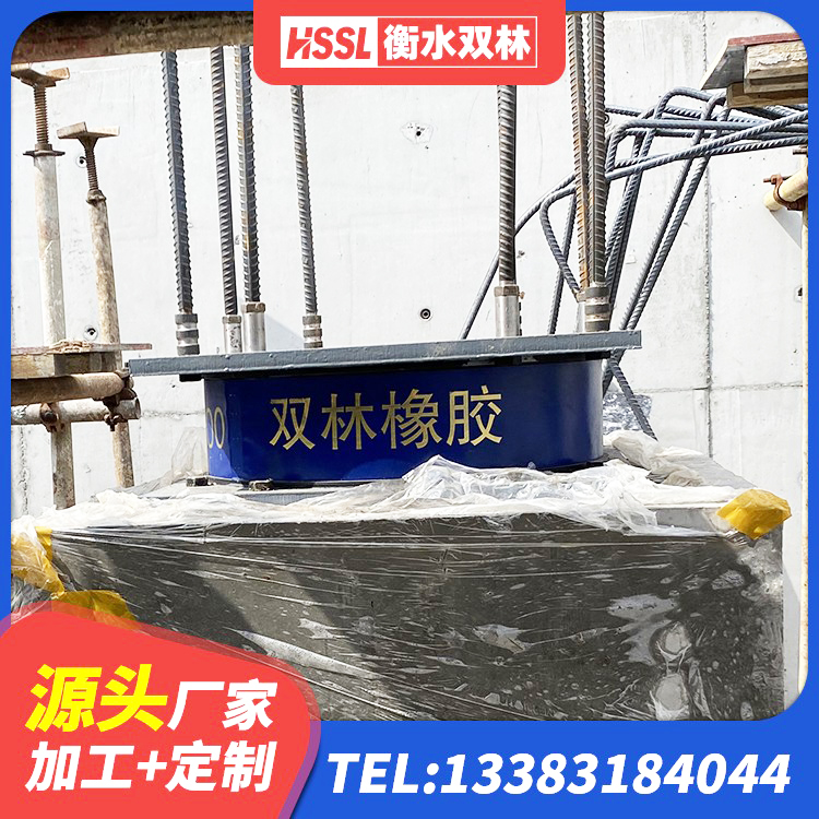 理塘县房建橡胶隔震支座源头工厂 理塘县隔震支座定做厂家 理塘县HDR700高阻尼隔震支座生产厂家 理塘县HDR1000高阻尼建筑隔震支座生产厂家 - 第3张