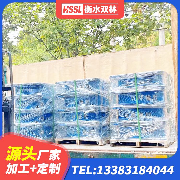 理塘县LNR1100天然隔震支座生产厂家 理塘县铅芯橡胶隔震支座LRB1000 理塘县抗震阻尼支座厂家 理塘县LNR水平分散力橡胶隔震支座源头工厂 - 第8张