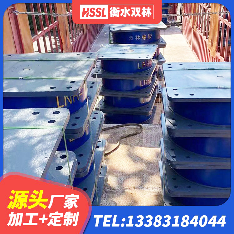 理塘县水平力橡胶隔震支座 理塘县LNR1300天然隔震支座厂家 理塘县HDR400高阻尼隔震支座多少钱 理塘县建筑橡胶隔震支座HDR源头工厂 - 第7张