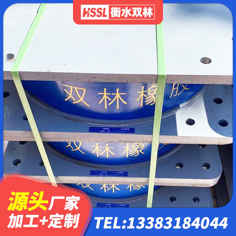 理塘县LNR1100天然隔震支座生产厂家 理塘县铅芯橡胶隔震支座LRB1000 理塘县抗震阻尼支座厂家 理塘县LNR水平分散力橡胶隔震支座源头工厂 - 第9张