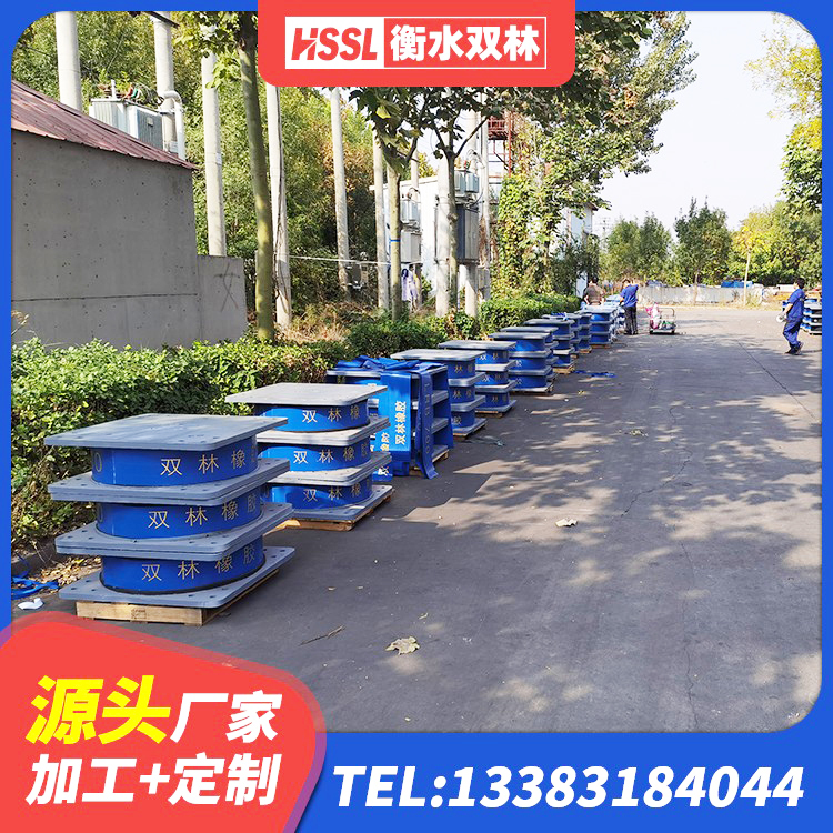 理塘县房建橡胶隔震支座源头工厂 理塘县隔震支座定做厂家 理塘县HDR700高阻尼隔震支座生产厂家 理塘县HDR1000高阻尼建筑隔震支座生产厂家 - 第2张