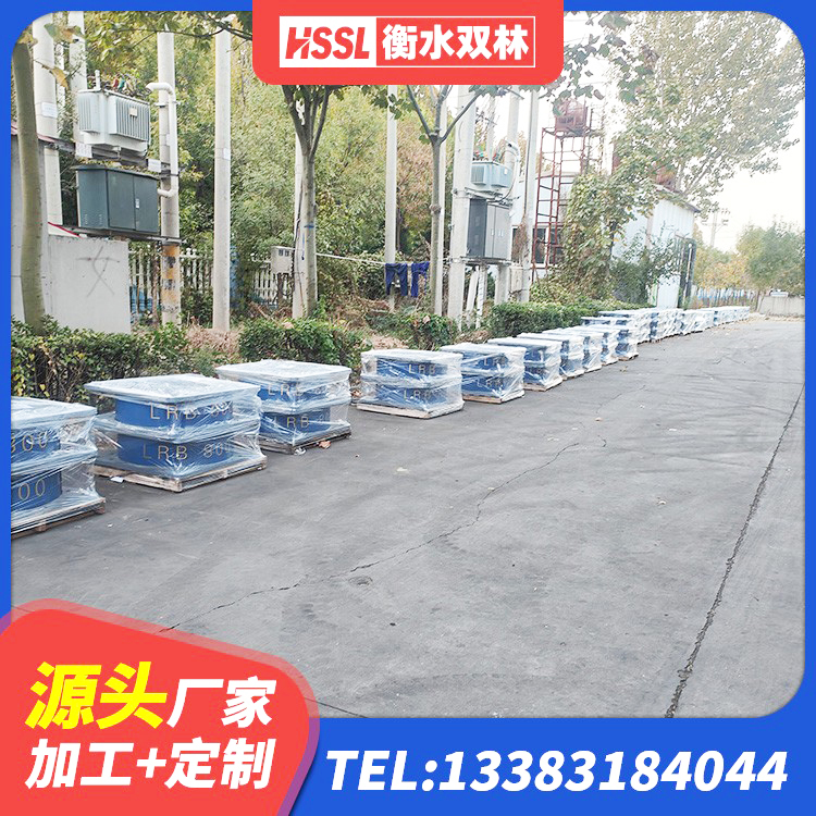 理塘县高阻尼橡胶隔震支座支座 理塘县LRB500支座源头工厂 理塘县橡胶隔震支座定做厂家 理塘县LNR800隔震支座什么价格 - 第5张