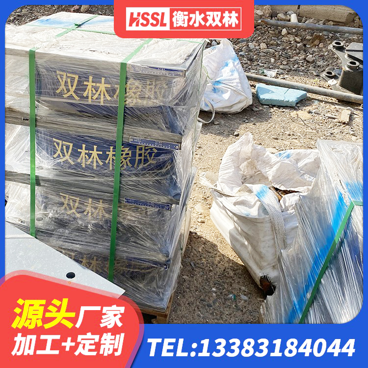 理塘县水平力分散型LNR橡胶支座 理塘县隔震阻尼橡胶支座生产厂家 理塘县LRB1500隔震支座多少钱 理塘县建筑抗震式橡胶隔震支座定制源头工厂 - 第8张