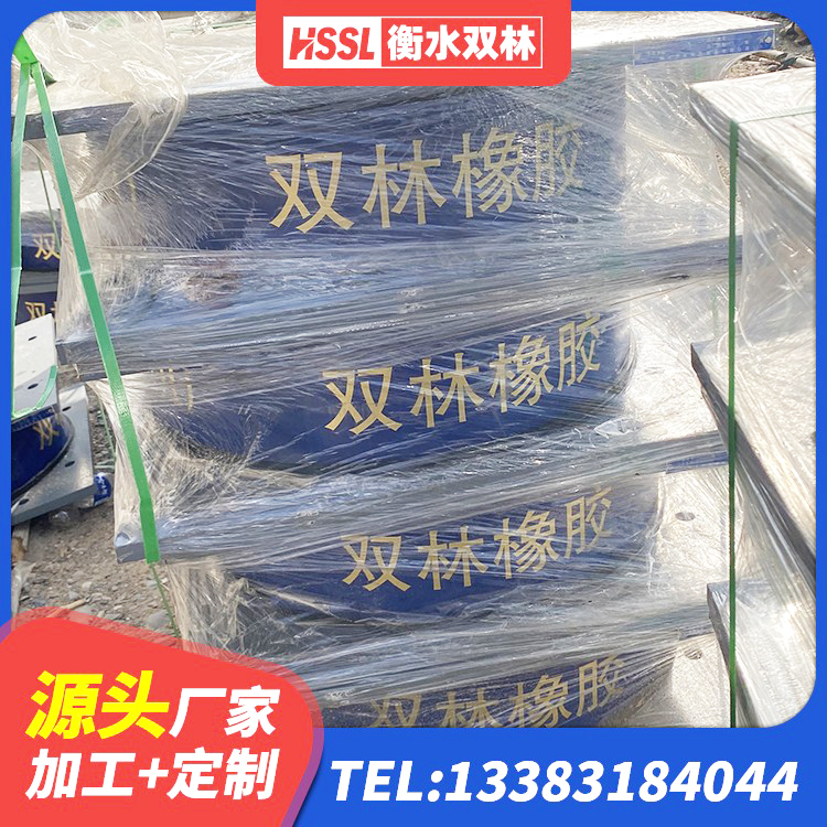 理塘县LNR1100天然隔震支座生产厂家 理塘县铅芯橡胶隔震支座LRB1000 理塘县抗震阻尼支座厂家 理塘县LNR水平分散力橡胶隔震支座源头工厂 - 第10张