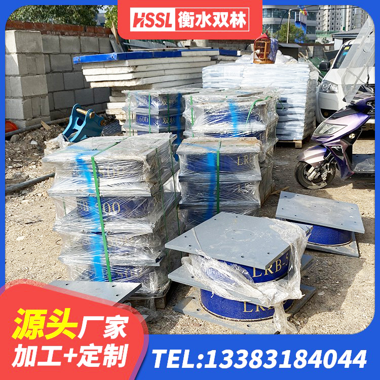 理塘县建筑橡胶隔震支座价格多少 理塘县LNR600天然橡胶隔震支座厂家 理塘县钢结构隔震支座 理塘县LRB1200铅芯支座生产厂家 - 第2张